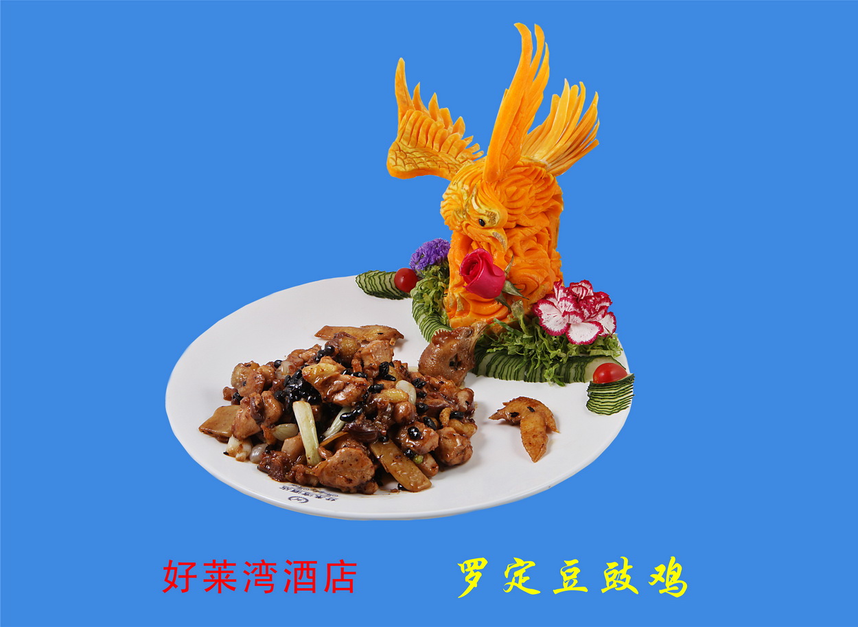 豆豉鸡